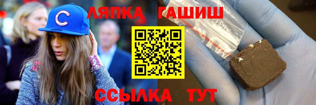 ГАШИШ индика сатива Майский