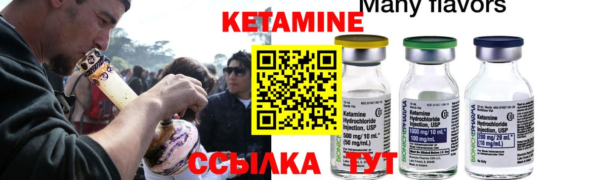 мориарти Telegram  КЕТАМИН ketamine  Вход с VPN  Майский 
