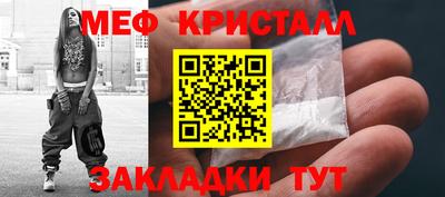 кристаллы Кингисепп
