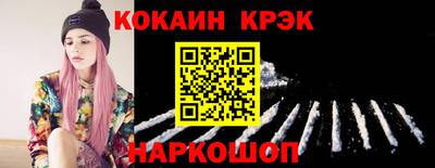 прущий лед Кинель