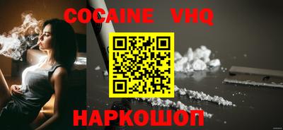 кристаллы Кингисепп