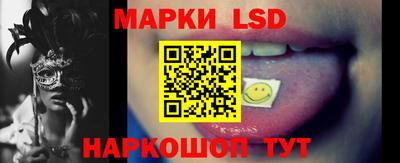 кристаллы Кингисепп