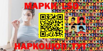 кристаллы Кингисепп