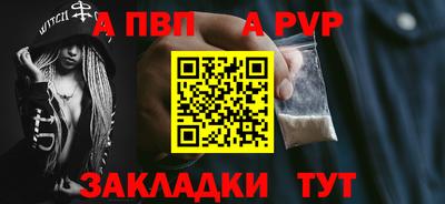 прущий лед Кинель