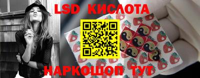 прущий лед Кинель