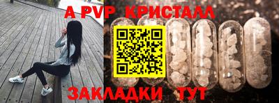 прущий лед Кинель