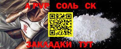 прущий лед Кинель