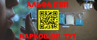 прущий лед Кинель