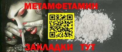 метадон Кимры