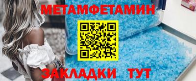прущий лед Кинель