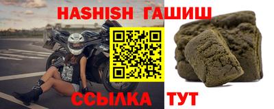 кристаллы Кингисепп