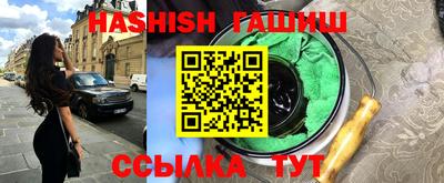 кристаллы Кингисепп