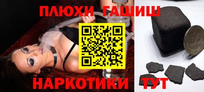 прущий лед Кинель