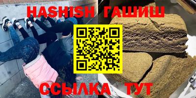 кристаллы Кингисепп