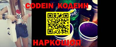 прущий лед Кинель