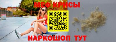 прущий лед Кинель