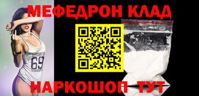 кристаллы Кингисепп