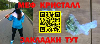 метадон Кимры