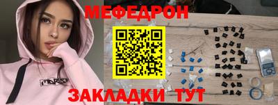 кристаллы Кингисепп