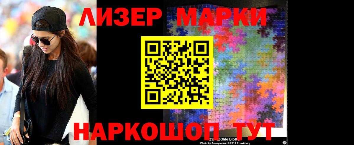 Лсд 25 экстази кислота  Вход с VPN  Майский  Лсд 25 экстази  Лсд 25 экстази ecstasy 