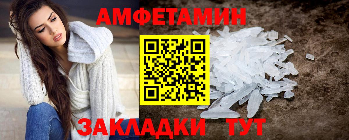 Майский  Метамфетамин кристалл  Метамфетамин кристалл  МЕТАМФЕТАМИН  Вход с VPN 