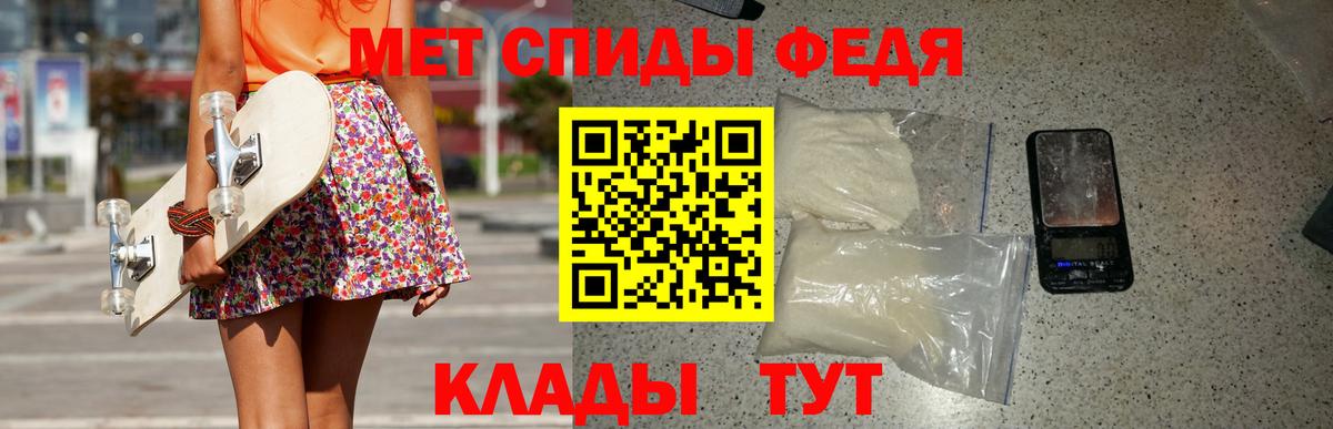МЕТАМФЕТАМИН Декстрометамфетамин 99.9% Майский