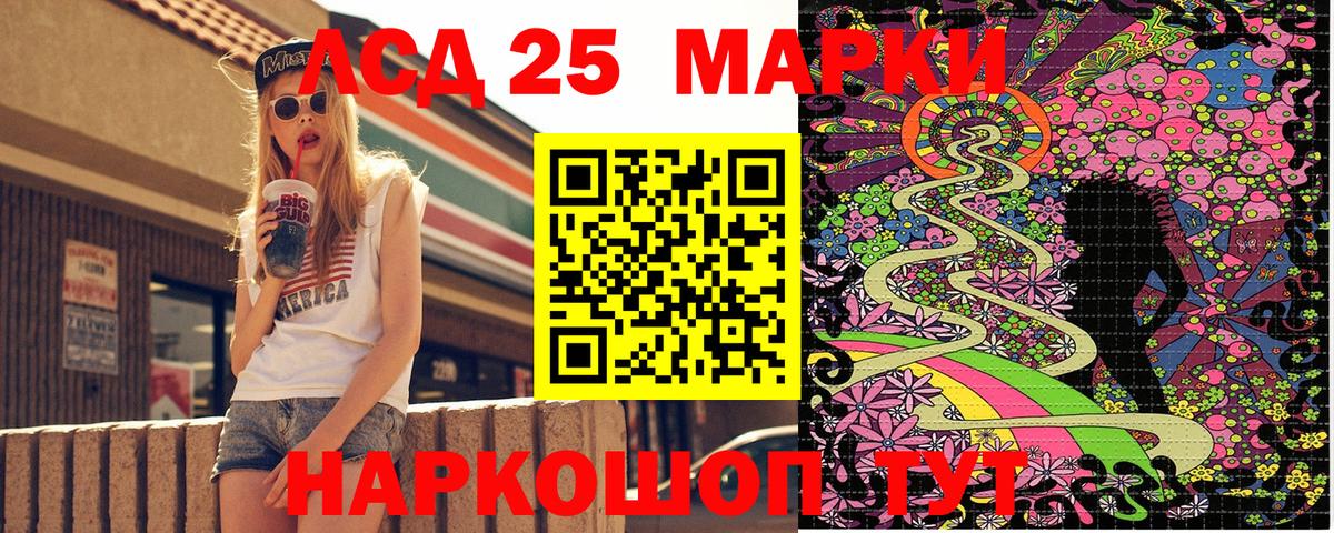 Наркотические марки 1500мкг  Вход с VPN  Марки N-bome  Майский 