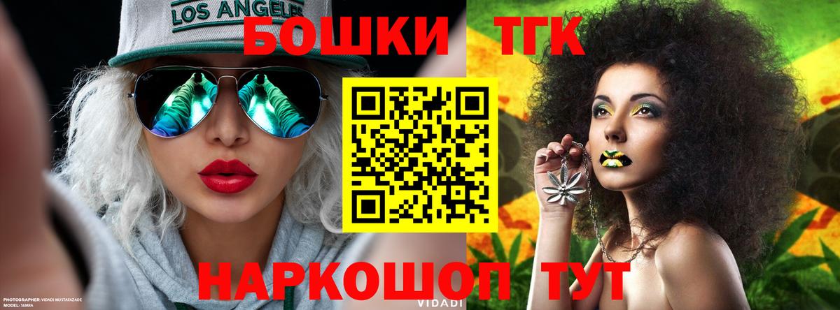 МАРИХУАНА планчик  Вход с VPN  Канабис сатива  Марихуана OG Kush  МАРИХУАНА план  Майский 