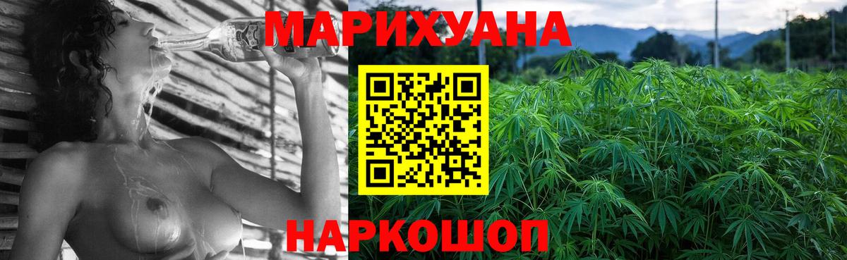 Марихуана VHQ Майский